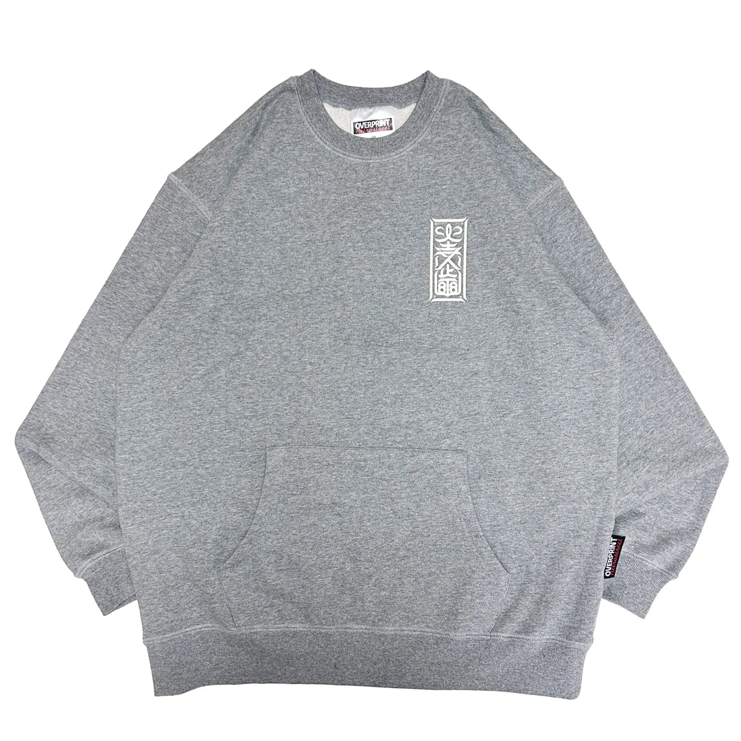 特價商品不享有其他優惠 Over Print / Pop Art Sweatshirts Ver:15 - 火寺企画