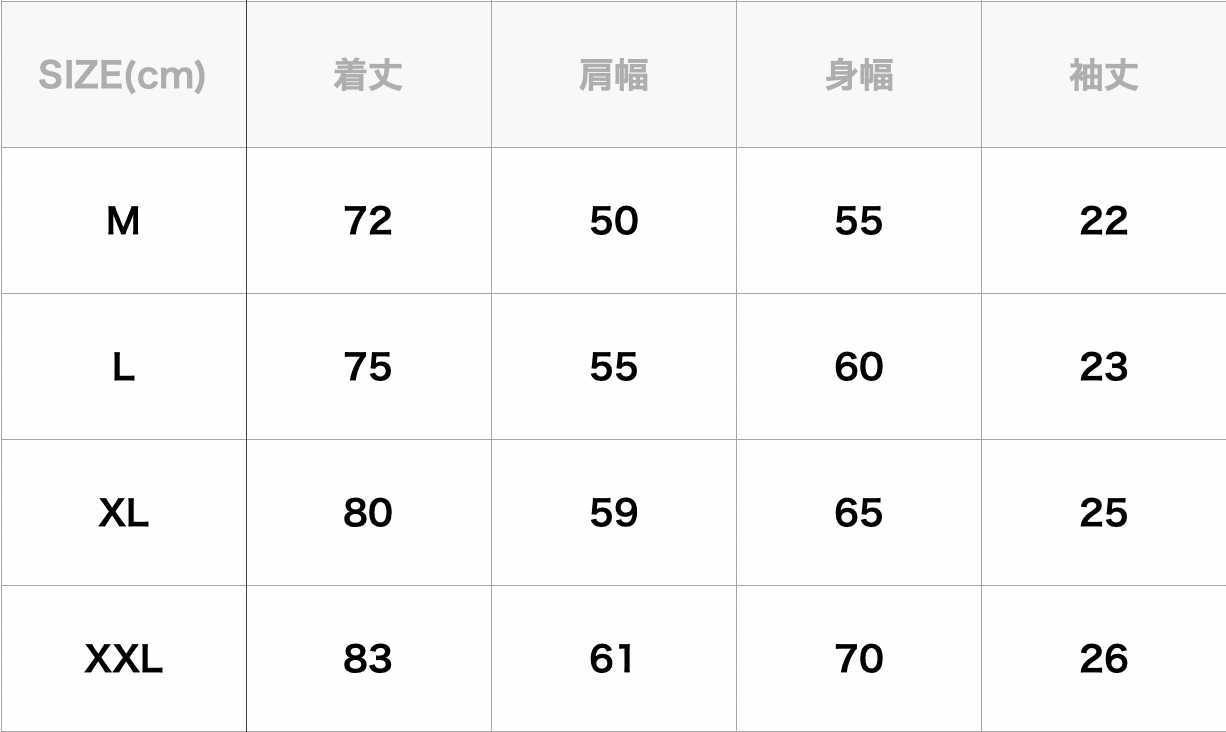 Over Print / My Favorite Song Tee