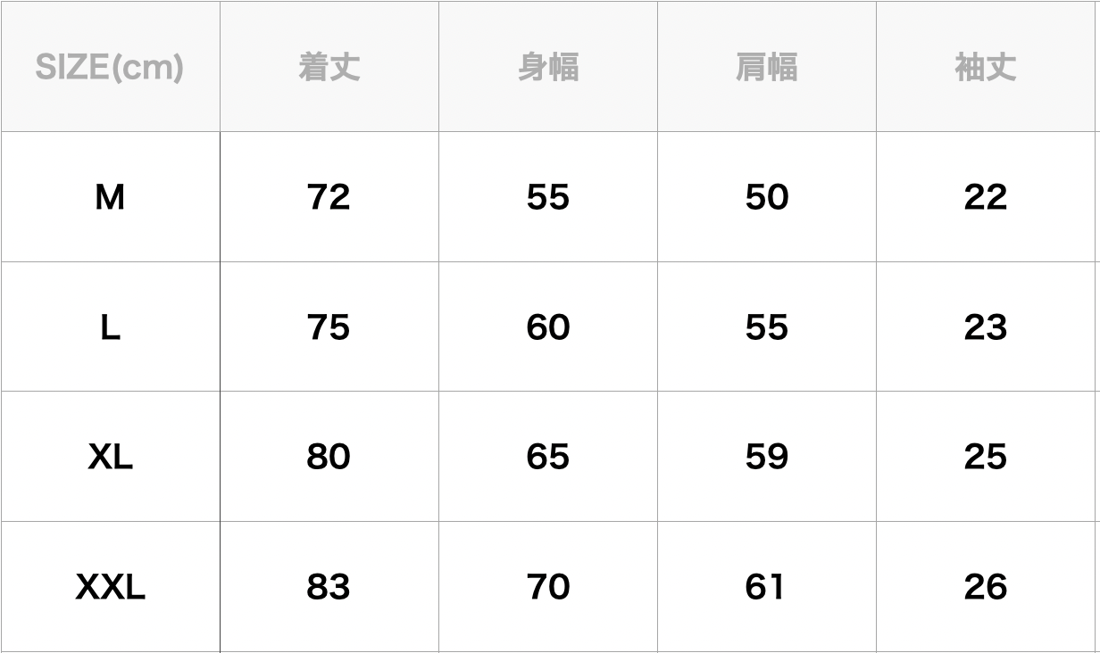 Over Print / World Tee