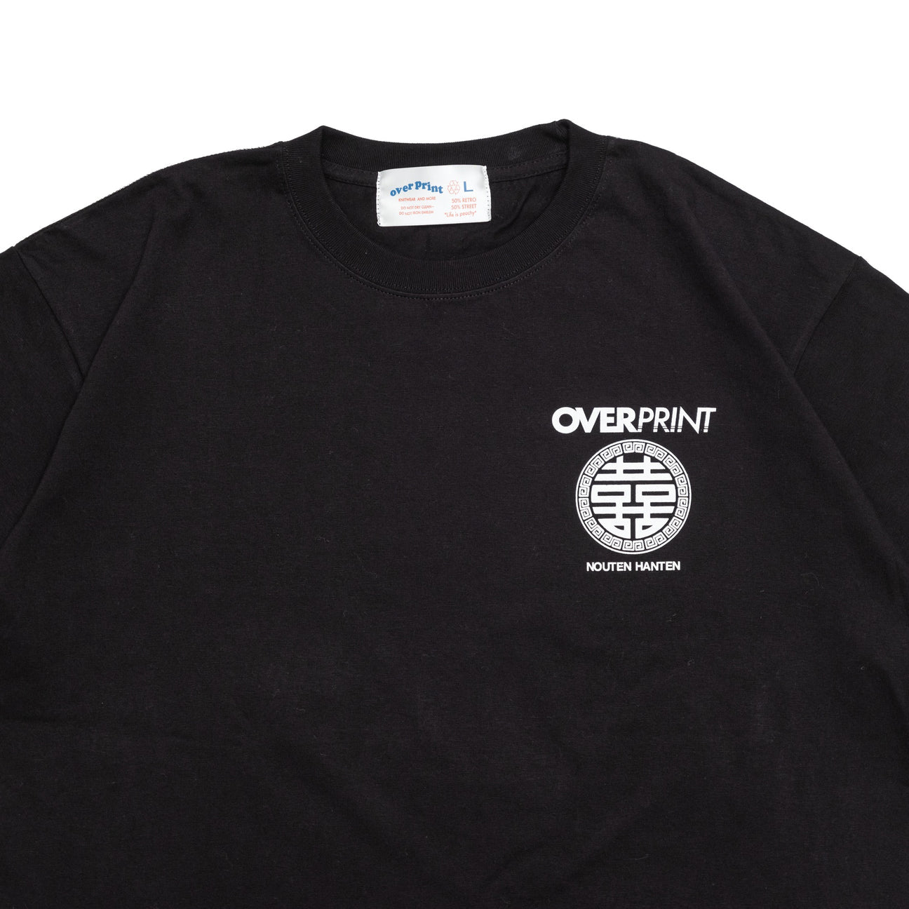 Over Print / 腦天飯店 illustration Tee