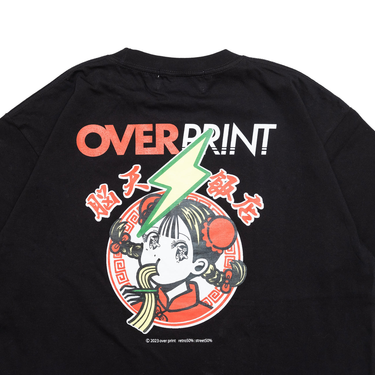 Over Print / 腦天飯店 illustration Tee
