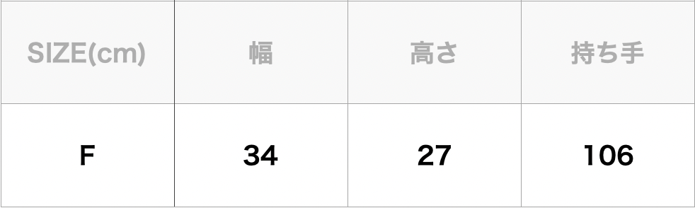 23SS CAHLUMN / Heavy Weight Jersey Magazine Sacoche