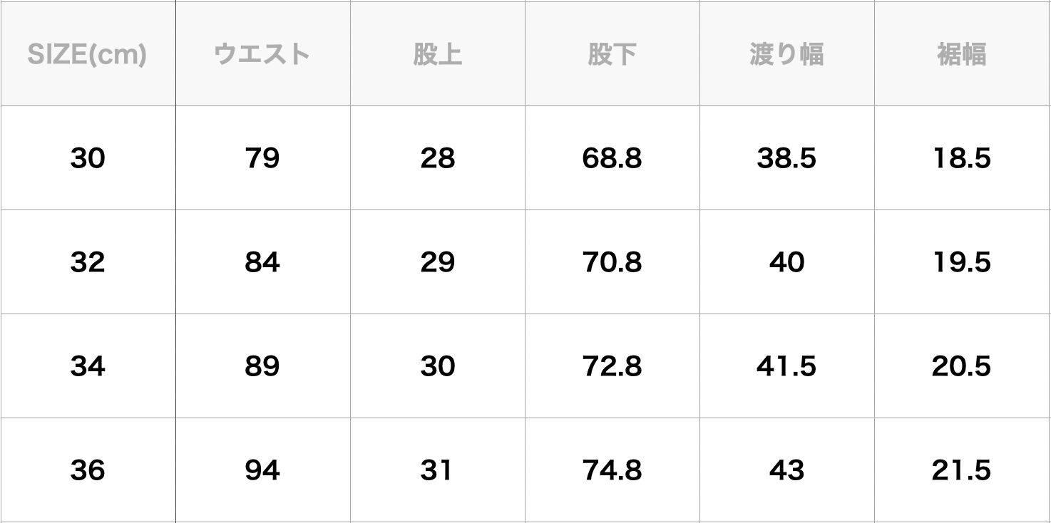 23SS Stretch Twill Wide Tapered Pants / TNF Purple Label (NT5302N/NT5321N)