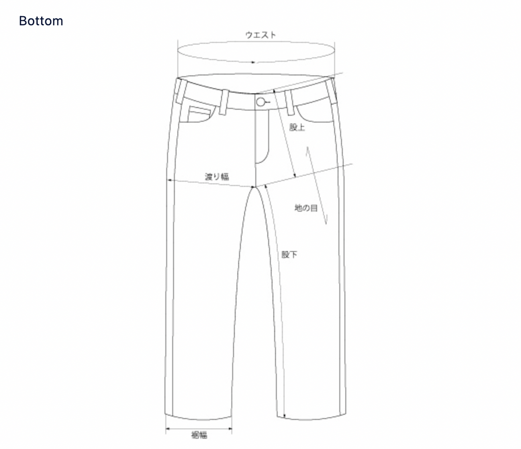 23SS Stretch Twill Wide Tapered Pants / TNF Purple Label (NT5302N/NT5321N)
