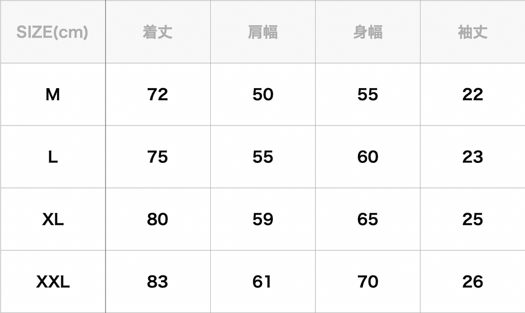 Over Print / My Favorite Song Tee