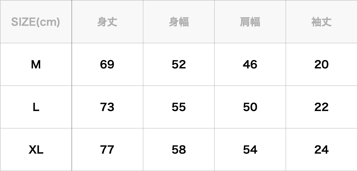 Over Print / Airflip Distortion Tee