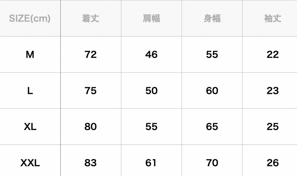 Over Print / SURF Tee