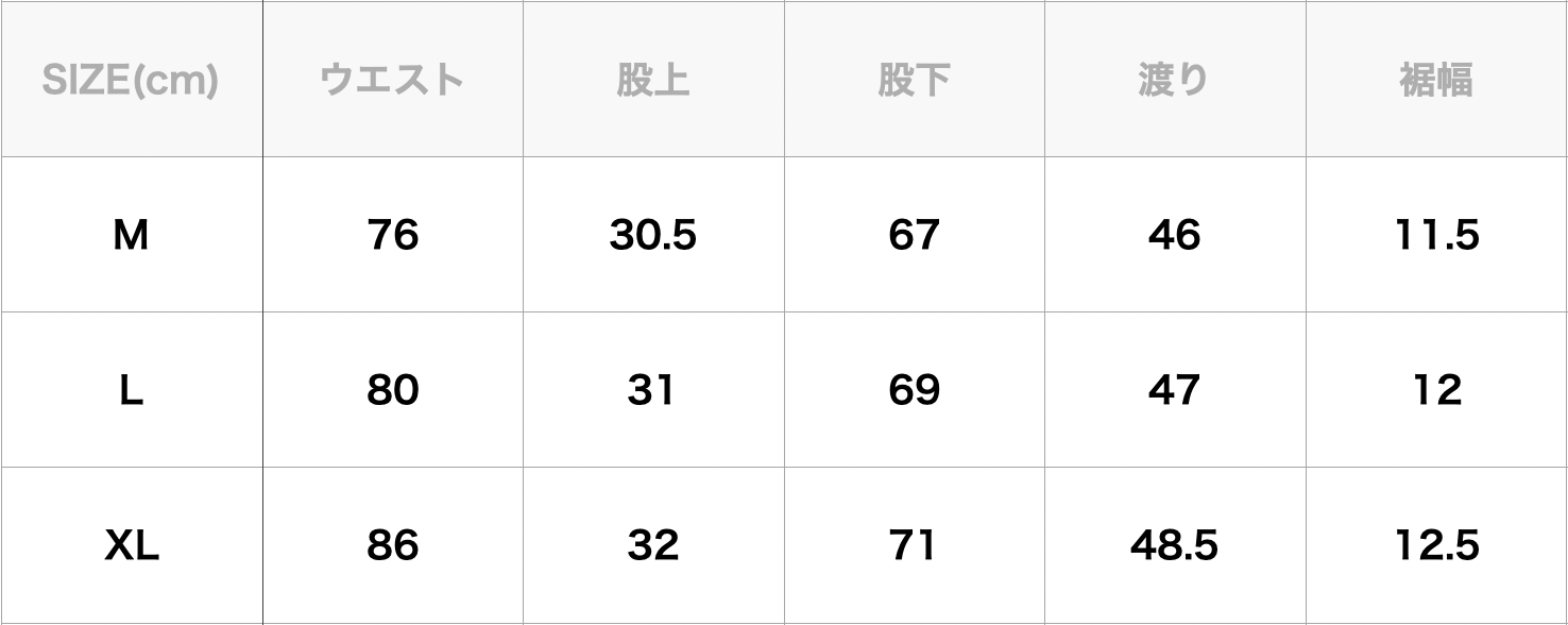 23AW SEE SEExEYE_C / WIDE SWEAT PANTS