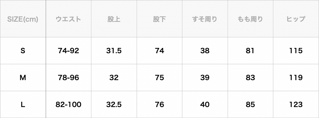 Freak's Store / Outdoors Wide Silhouette Climbing Pants