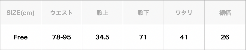 CLESSTE / Selvedge Denim Massive Pants