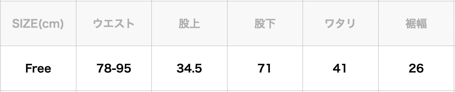 CLESSTE / Selvedge Denim Massive Pants