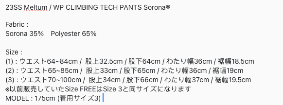24ss Meltum / WP CLIMBING TECH PANTS Sorona®