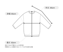 將圖片載入圖庫檢視器 Freak&#39;s Store / Relaxed fit, mixed material docking crew neck Knit
