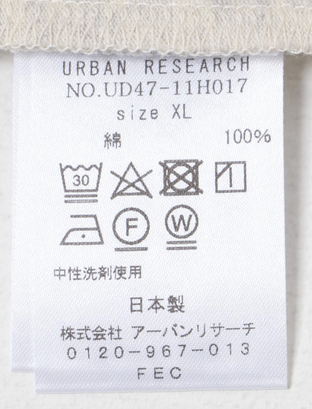 dDdDdDd / Big Drawstring Long-Sleeve T-Shirts