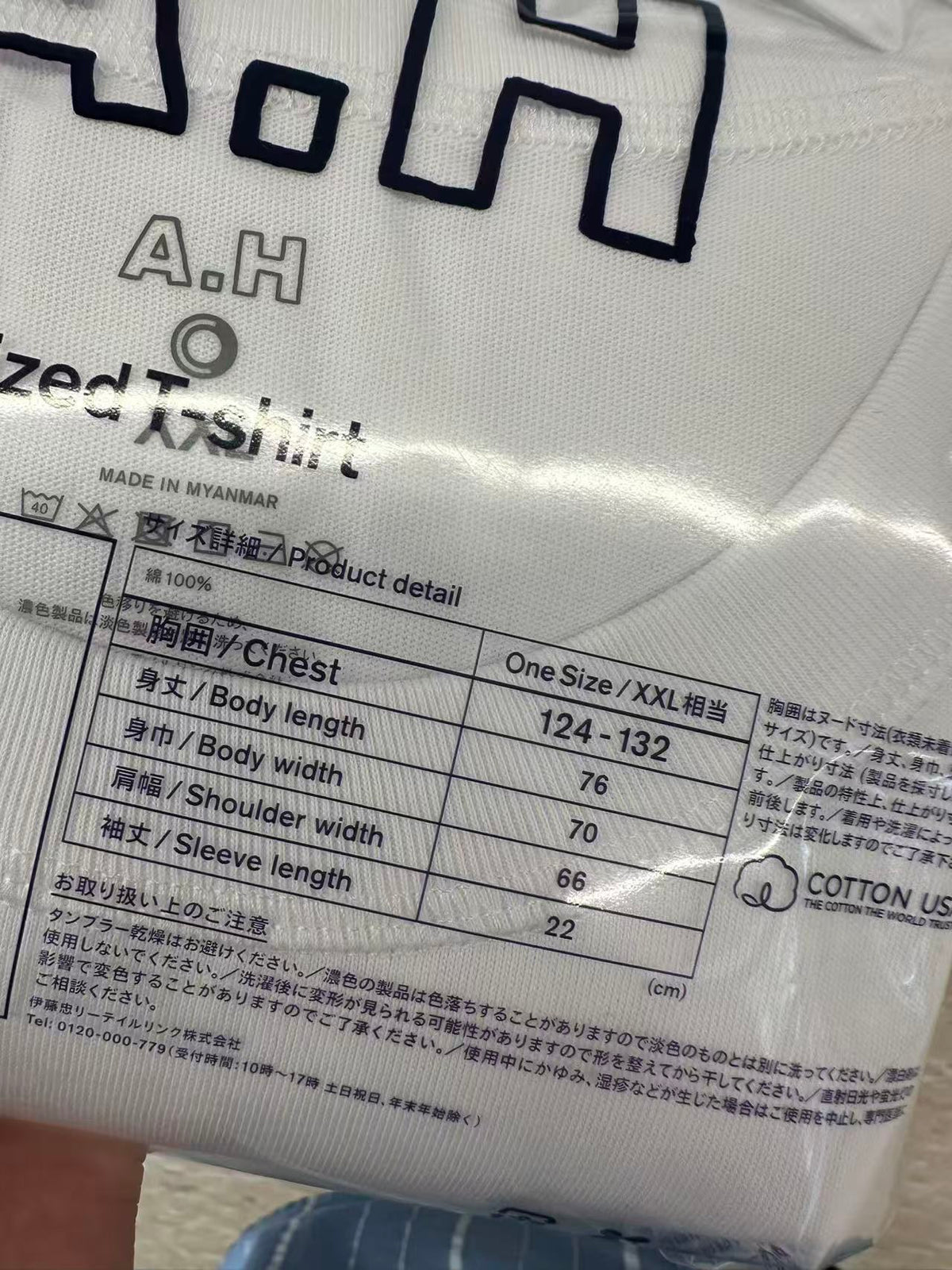 FamilyMart x 長谷川昭雄 Oversized T- Shirt