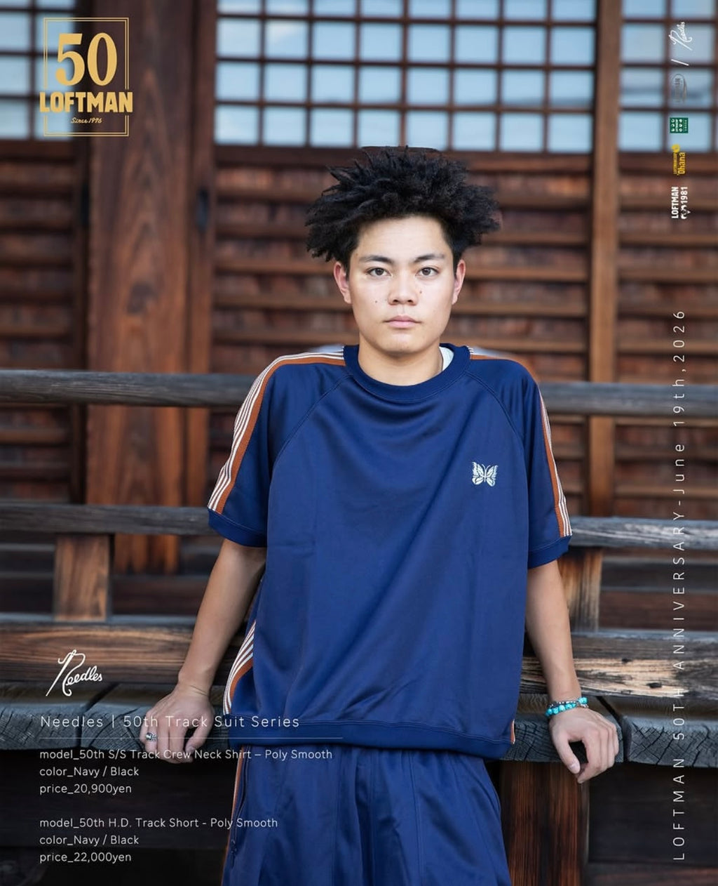 NEEDLES
LOFTMAN別注 50th HD Track Short Poly Smooth