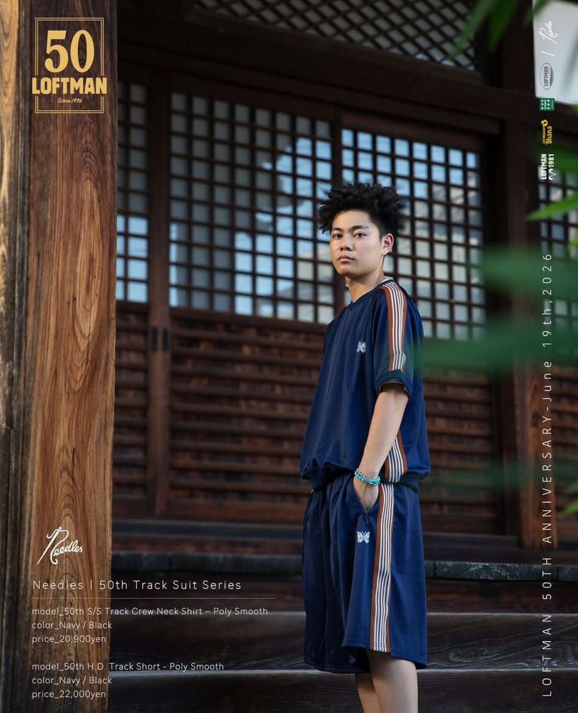 NEEDLES
LOFTMAN別注 50th HD Track Short Poly Smooth