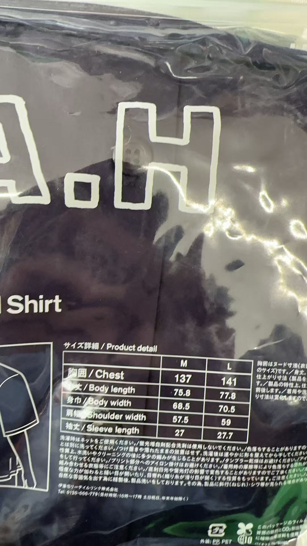 FamilyMart x 長谷川昭雄 Shirt