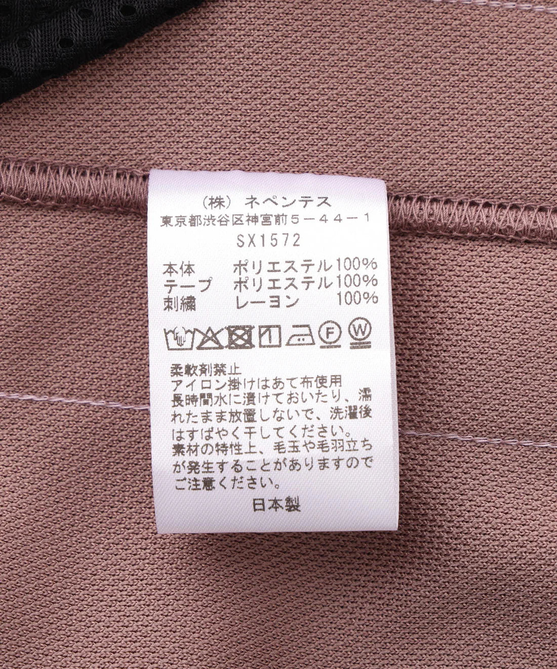 預訂NEEDLES EXCLUSIVE HD TRACK PANT - POLY SMOOTH