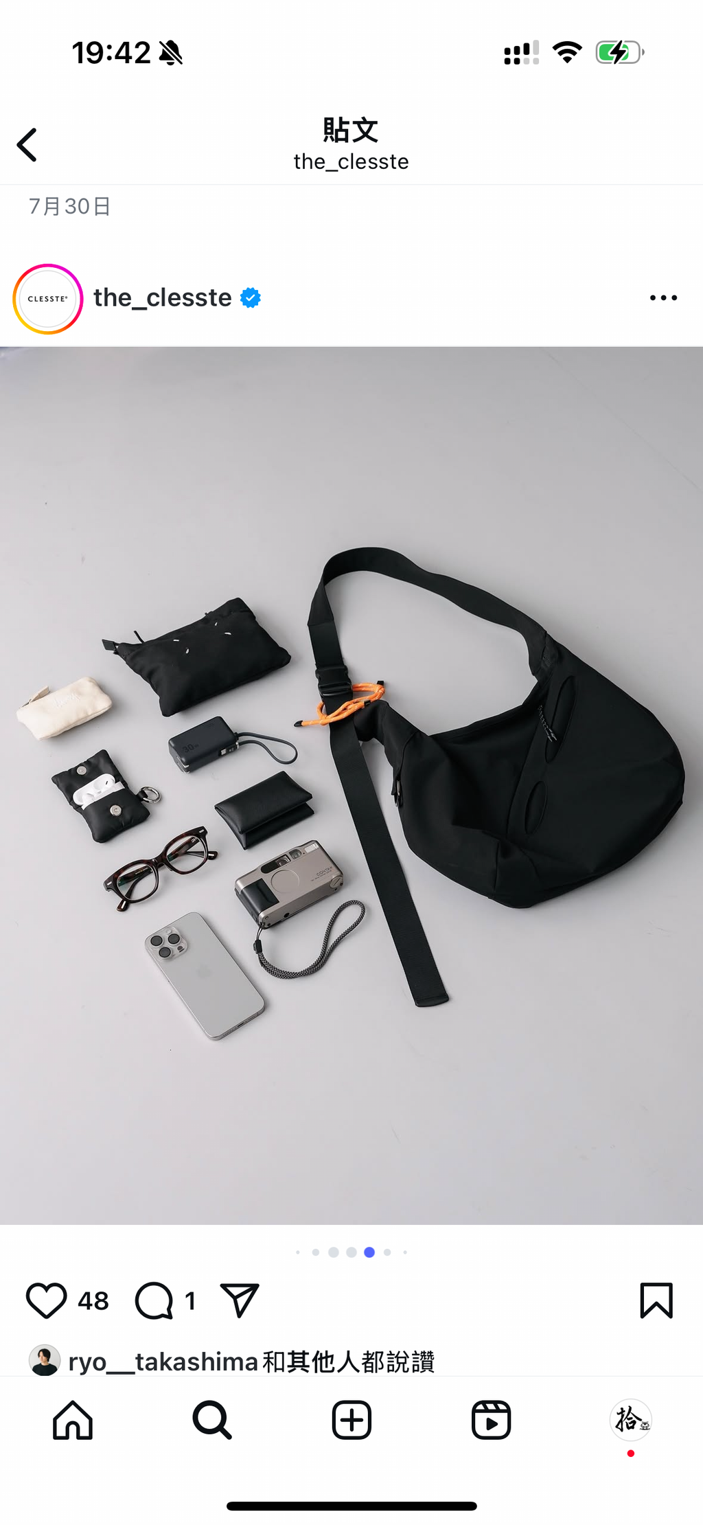 預訂CLESSTE
SOFT SHELL FUTURE BAG