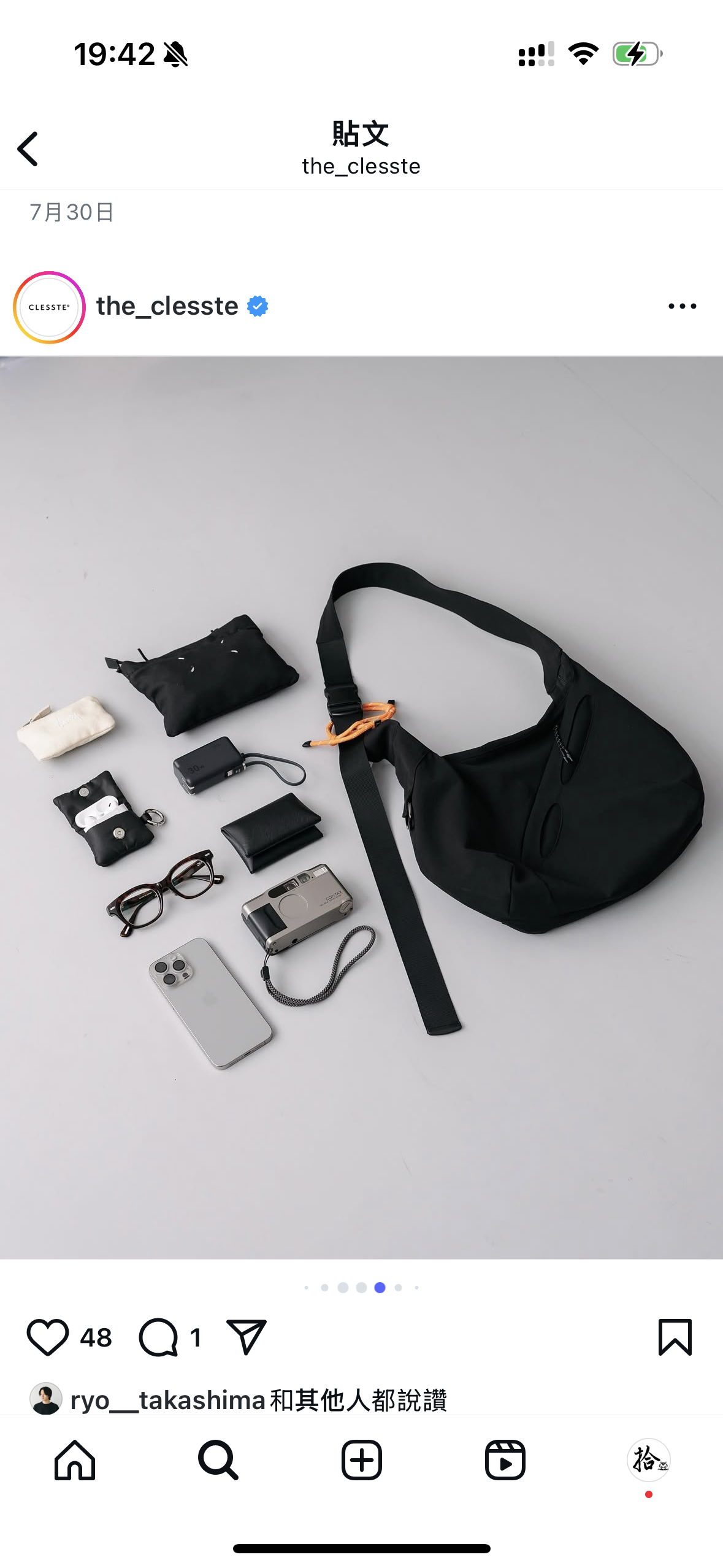 預訂CLESSTE
SOFT SHELL FUTURE BAG