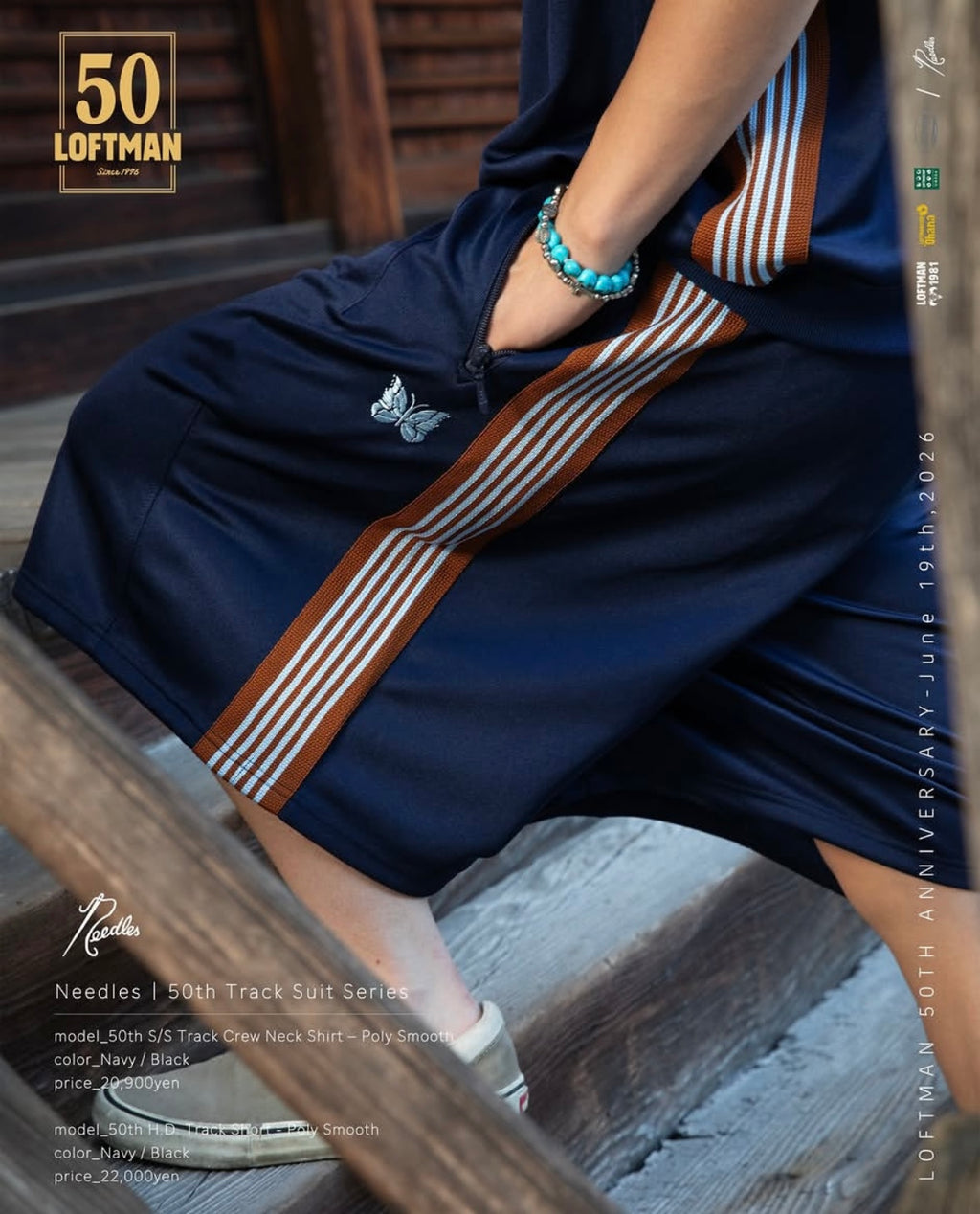 NEEDLES
LOFTMAN別注 50th HD Track Short Poly Smooth