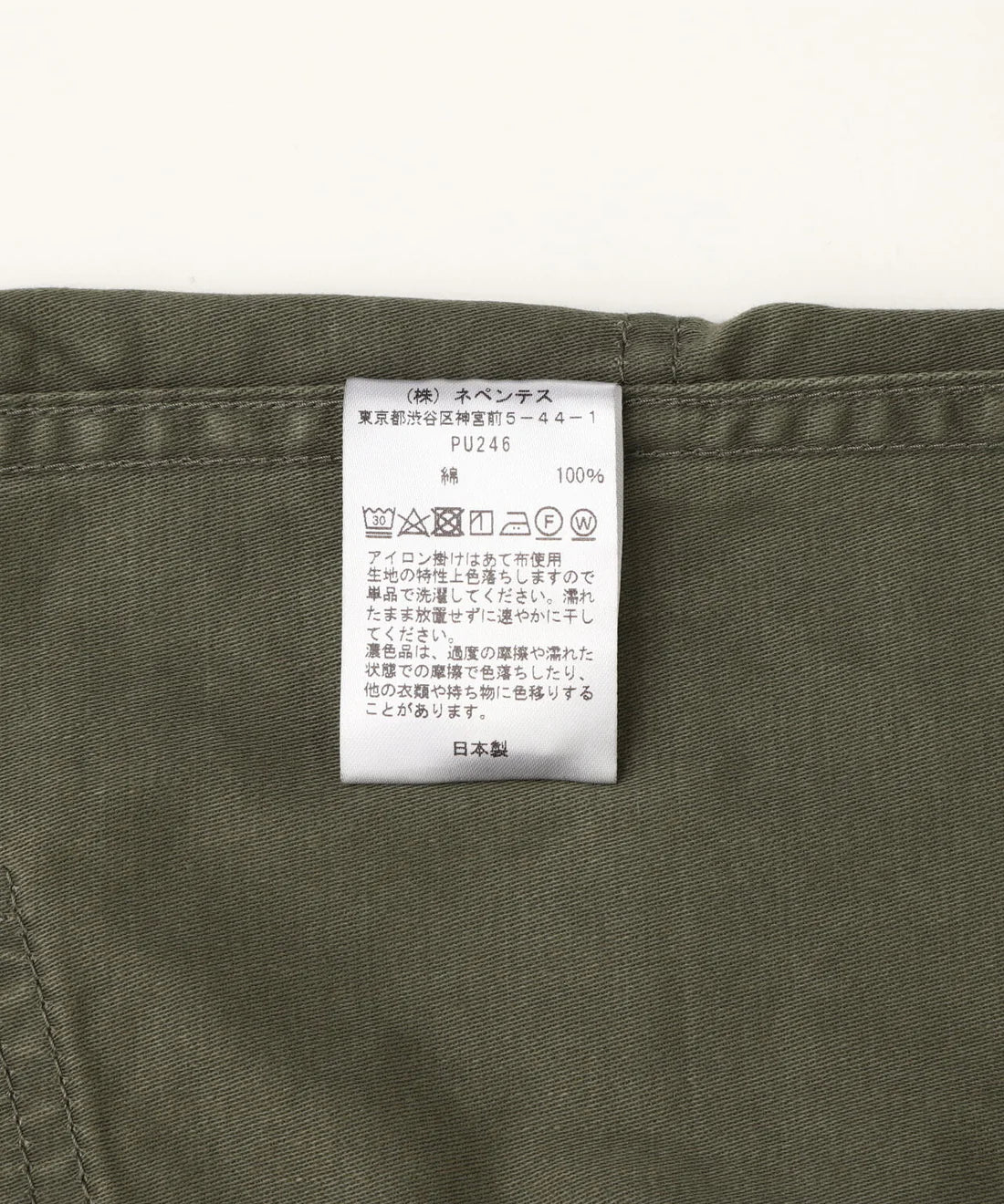 Needles H.D. PANT - FATIGUE