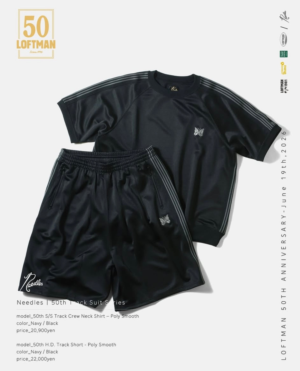 NEEDLES
LOFTMAN別注 50th HD Track Short Poly Smooth