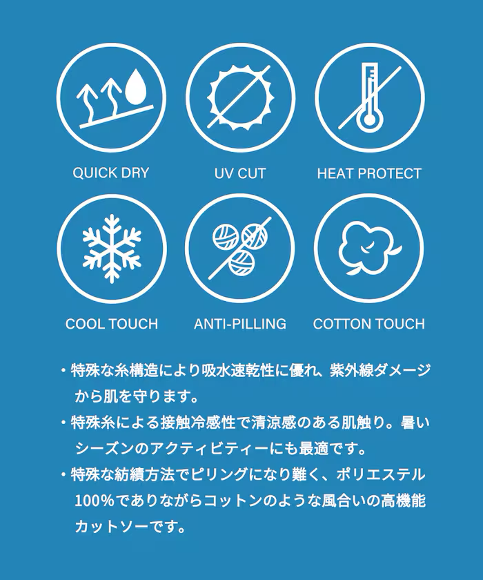 Freak's Store / AIRDRY High-performance Material Rashguard Big Silhouette Crew Neck Spindle T-shirt/Cool to the touch/Heat shielding/UV protection/Moisture wicking/Quick drying