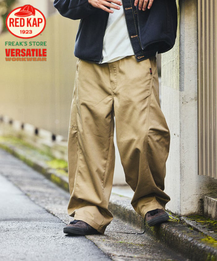RED KAP × FREAK‘S STORE 別注 PT-20 TWILL BARREL LEG PANTS