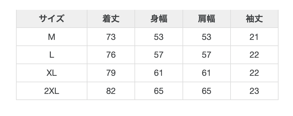 Over Print / retro browser Tee