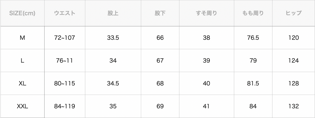 SALE！Easy Chino Pants II