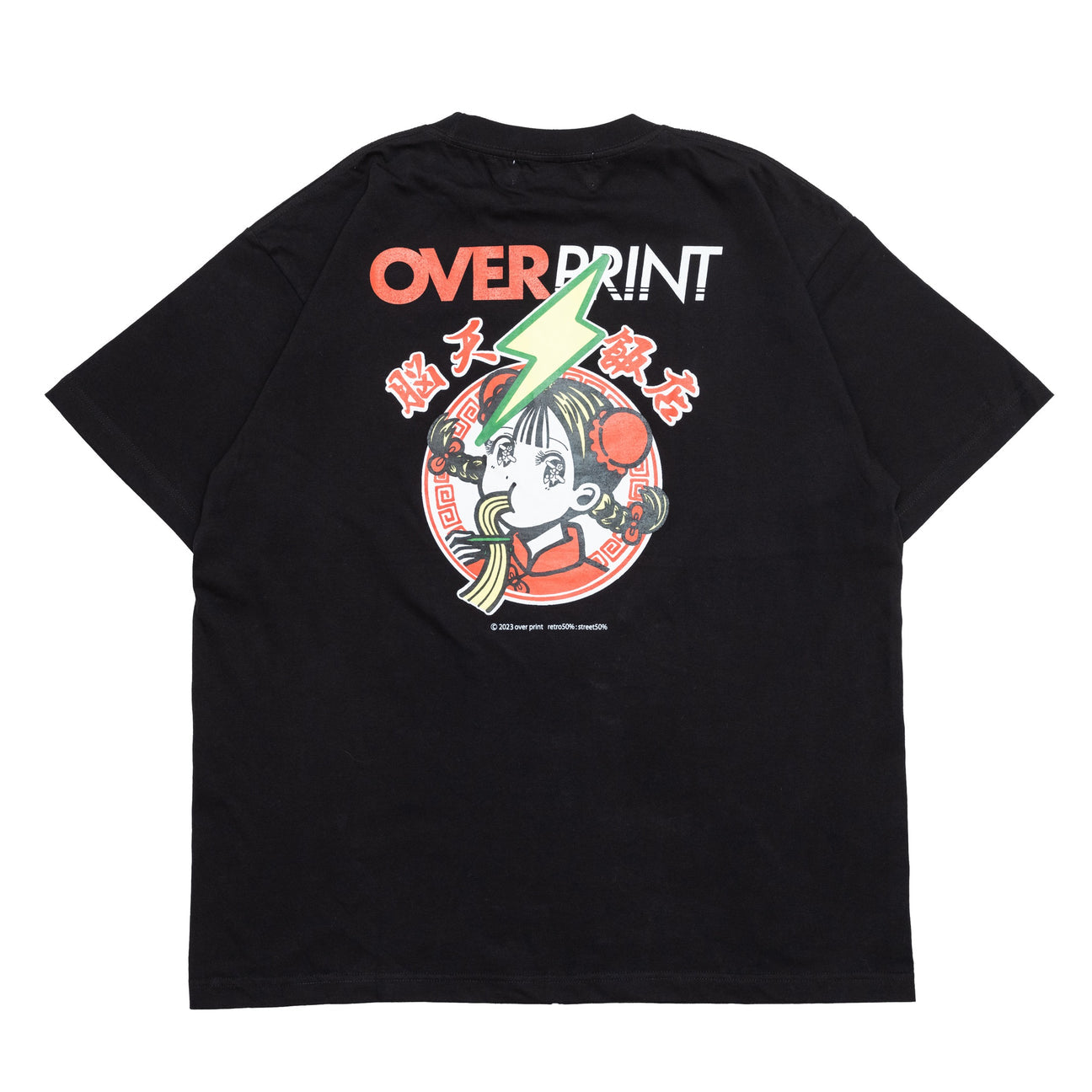 Over Print / 腦天飯店 illustration Tee
