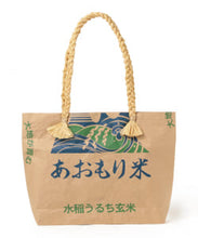 將圖片載入圖庫檢視器 Cul de Sac-JAPON × BEAMS JAPAN / 別注 HIBA 青森米BAG
